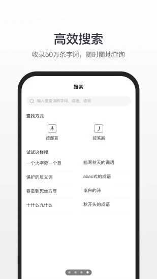 快喵app下载安卓版20193